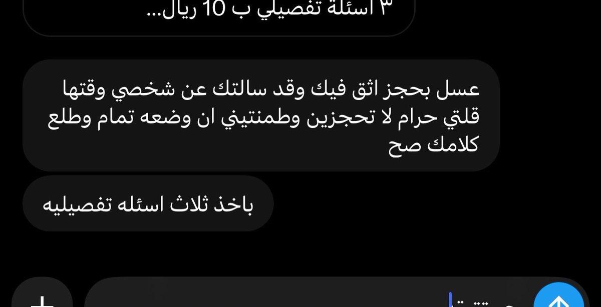 Plotoyp's tweet photo. مستحيل بخليك تحجزين الا لو حدست انك محتاجته ، كثير اجاوب بدون حجز ماراح اخليك تضيعين ولا ريال دام الاجابة واضحة و بسيطة 
#انطباق 
#استبصار_حدس https://t.co/EAEkKeyRpJ