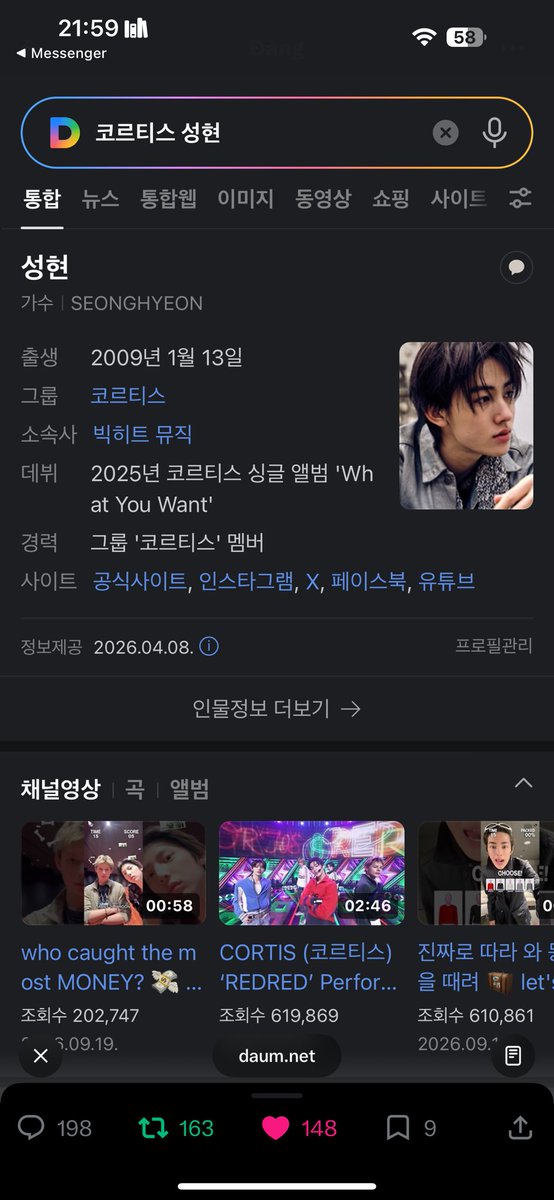 thikseonghyeon's tweet photo. @Hyeonville #성현 #SEONGHYEON
#코르티스 #CORTIS https://t.co/6fslCkY3Pf