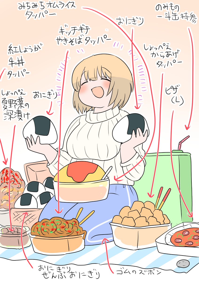 toysikisizuoka's tweet photo. ピクニック https://t.co/9f3DPhoTjC