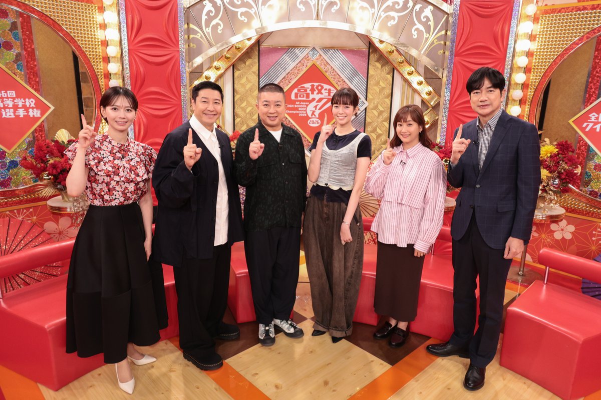 nittele_ntv's tweet photo. ＼　全国5,984校の頂点が今夜決定！　／

果たして、混戦を制し
SixTONESが待つ決勝の地・淡島で
栄冠を手にするのはどこの学校か？

笑いと感動、そして、大逆転の連続！

青春をかけた高校生たちのひと夏の物語を
ぜひお見逃しなく！

📢今夜7時
『第46回 #高校生クイズ』
https://t.co/Xk7bcrfjUL https://t.co/BE1YpW8LRP