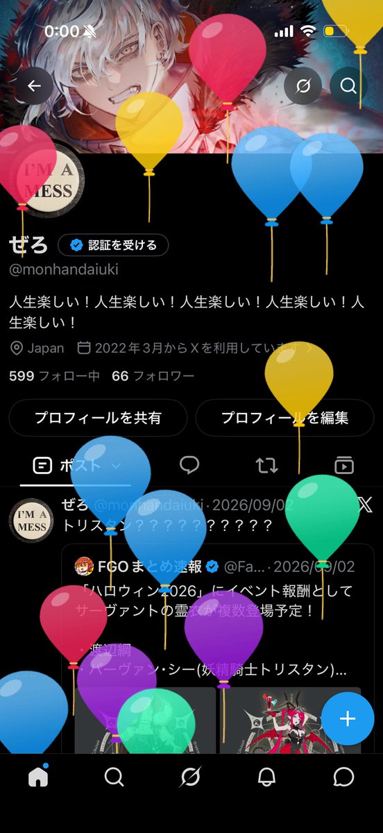 monhandaiuki's tweet photo. 20歳やで〜これで俺には酒タバコギャンブルの三種の神器が揃っちまった！ https://t.co/kTA0V5FmQg