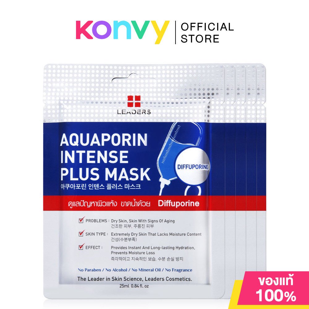 reviewtukyangg's tweet photo. ของเค้าใช้เป็น Leaders Mask สีน้ำเงิน ตามพิมฐาเลยค่า หน้านุ่มชุ่มชื้นสุดๆ ราคาถูกด้วย เหมาะกับใช้ทุกวัน😻

https://t.co/spsBYq6SSW

#ShopeeAffiliate https://t.co/3JmwyxCvYi