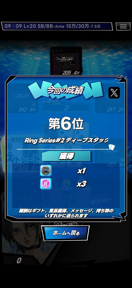 LNC_po's tweet photo. ＼ｍHOLD'EMでトーナメントに参加／

m Ring Series＃2 ディープスタック
第6位

リングアメリカ発送ならず🐔💦💦

 #mHOLDEM #エムホールデム https://t.co/0AkBHIJVhO