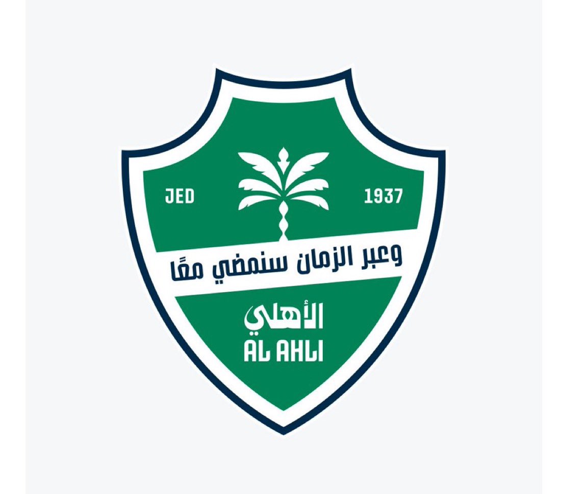 football_li5's tweet photo. 🚨🚨🚨🚨🚨🚨 — أمر لا يصدق!

الموسم الثاني على التوالي؛ الأهلي يخسر في نهائي بطولة كأس القارات الثلاث!!!!!!!

2025: خسر النهائي ضد بيراميدز 

2026: خسر النهائي ضد صن داونز

❌❌❌❌❌❌❌😱😱😱😱😱😱😱😱 https://t.co/BVdw7tniOU