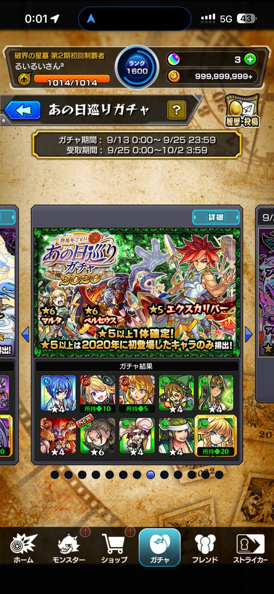 ruiruidazoo's tweet photo. うぉぉぉぉおぉおぁうれしいぁぁいぁぁぁ https://t.co/nkpQhsuddH
