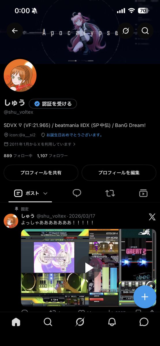 shu_voltex's tweet photo. なんと誕生日らしい。32歳です(風船飛ばず) https://t.co/boimWDVj3U