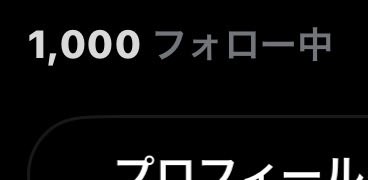 misosupu126's tweet photo. おお https://t.co/ohryuaVtS6