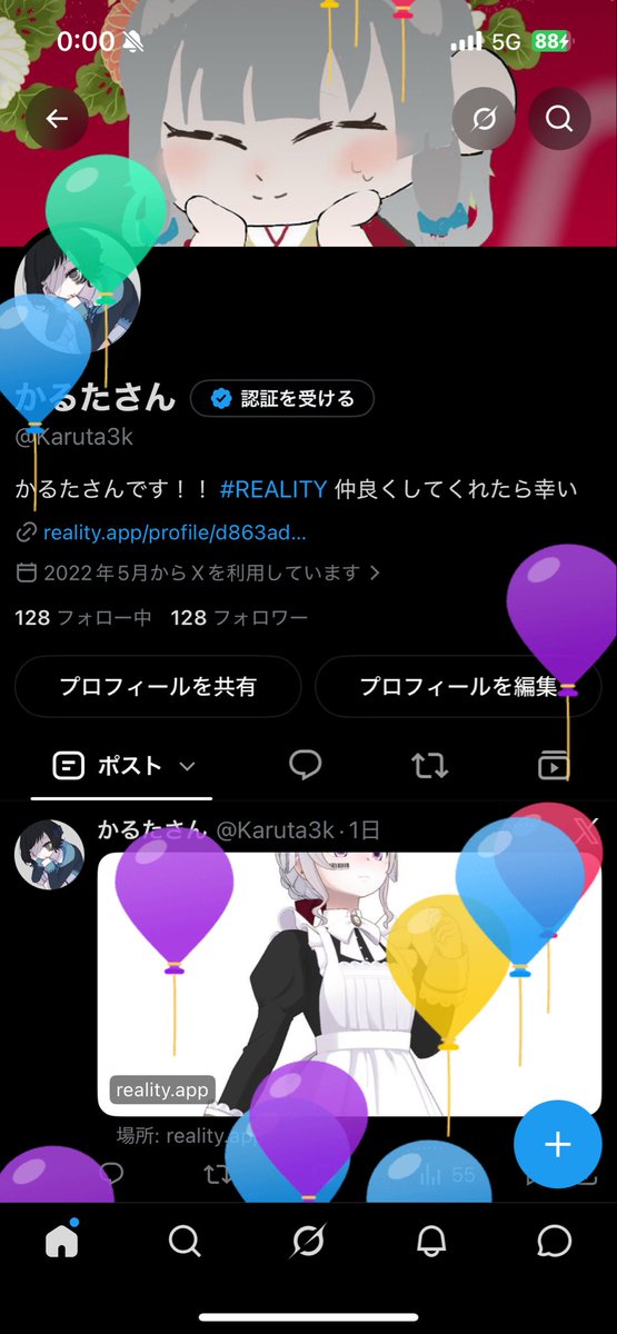 Karuta3k's tweet photo. はぴば https://t.co/uQHxrfXonm