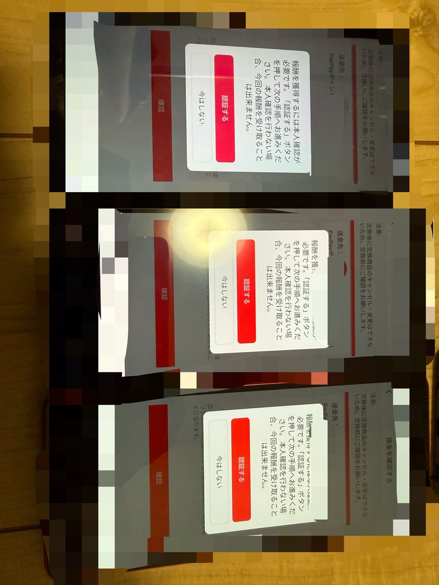 tiktoklite_ip's tweet photo. うわ〜🫠

また本確フェーズ入った〜🫠🫠🫠🫠🫠

ご無沙汰してます〜🫠🫠🫠🫠🫠 https://t.co/x8iR1z98ql