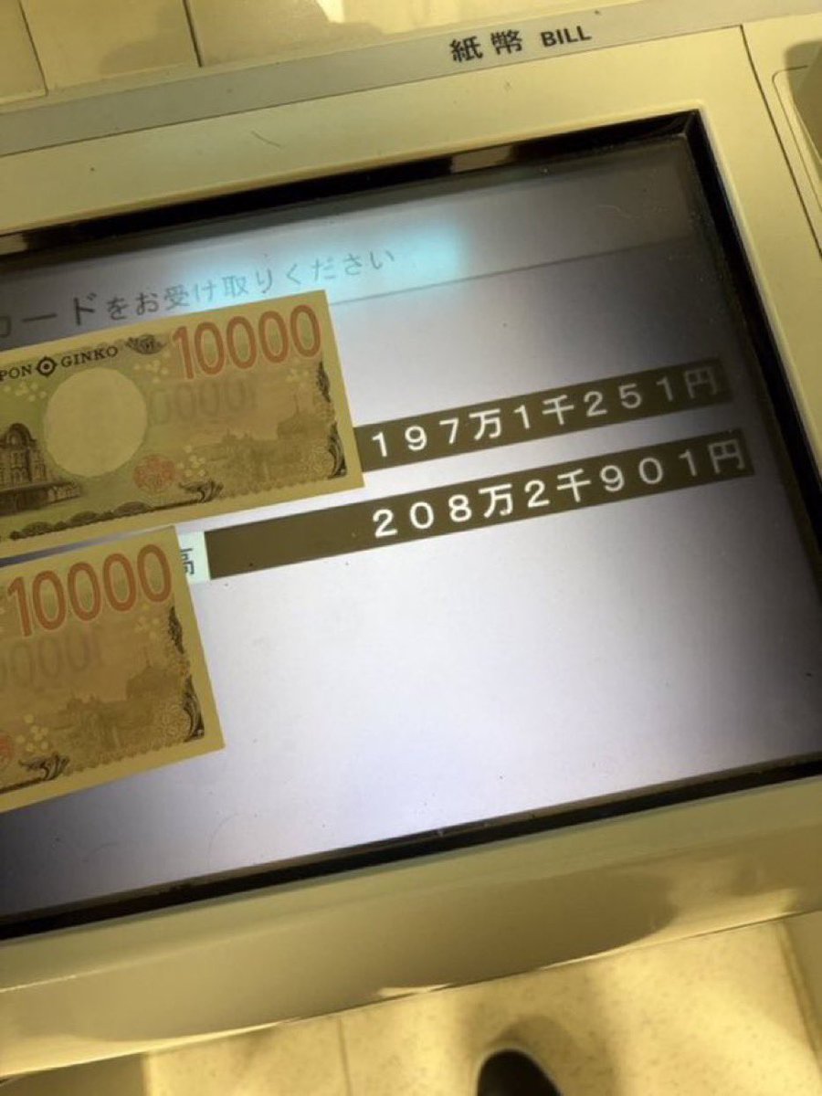 ucchi_fx's tweet photo. 働いてるのに口座に20万円もない人っている？？ https://t.co/w6YVPvi7Jj