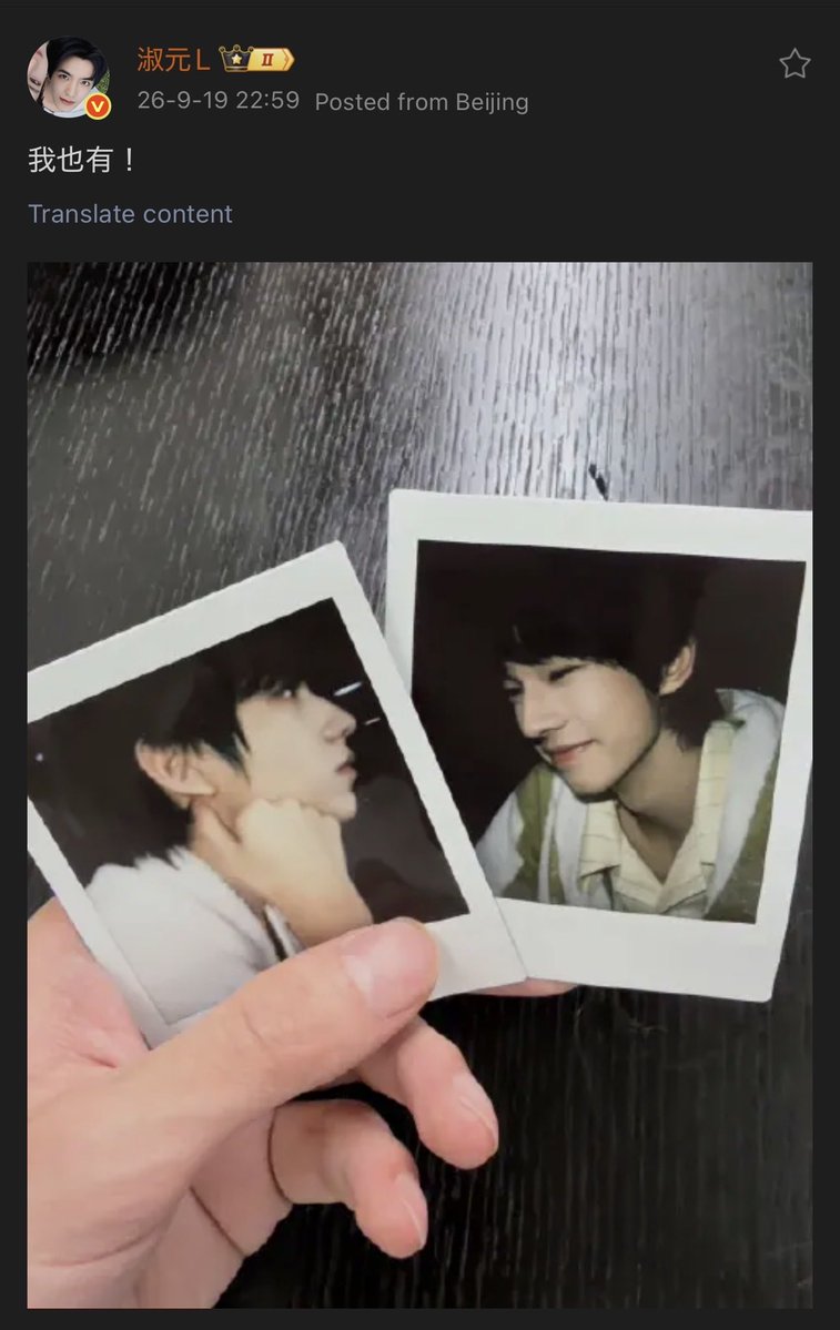 ShuyuanTHFC's tweet photo. ออลลี่อัพเวยป๋ออวดรูปโพราลอยด์
ซูหยวนรีบขิงกลับ: ฉันก็มีนะ !

*ลี่บอกว่าเคสมือถือจะเต็มแล้ว* 

#Shuyuan #Ollie https://t.co/aBq3dPItAo