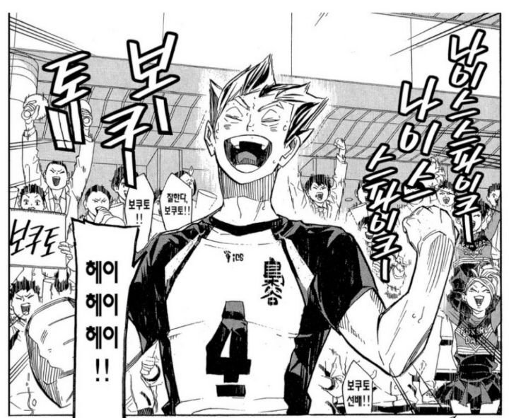 H4di_0412's tweet photo. 🩶HAPPY BOKUTO DAY🩶

#木兎光太郎生誕祭2026
#9月20日は木兎光太郎の誕生日 https://t.co/dm1J51ME2N