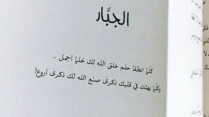 Fnn_N1's tweet photo. كلما انطفئ حلم خلق الله لك حلم أجمل ... https://t.co/1wnvwwgMp7