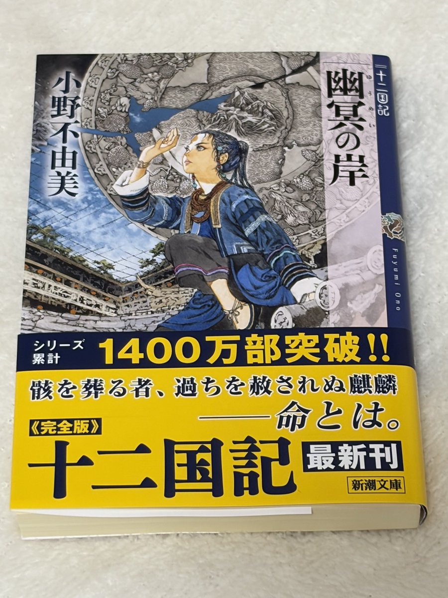 ares_DQ10's tweet photo. 水曜日に給湯システムが壊れたせいでバタバタして、予約してたのに引き取りに行けなかった新刊をやっと今日手に入れた！🙌
ランチの分厚いトーストも美味しくてハッピー😋

給湯メーカーが来れるのはシルバーウィーク明けだからそれまで温泉通いじゃ♨️ https://t.co/toErg9TtRB