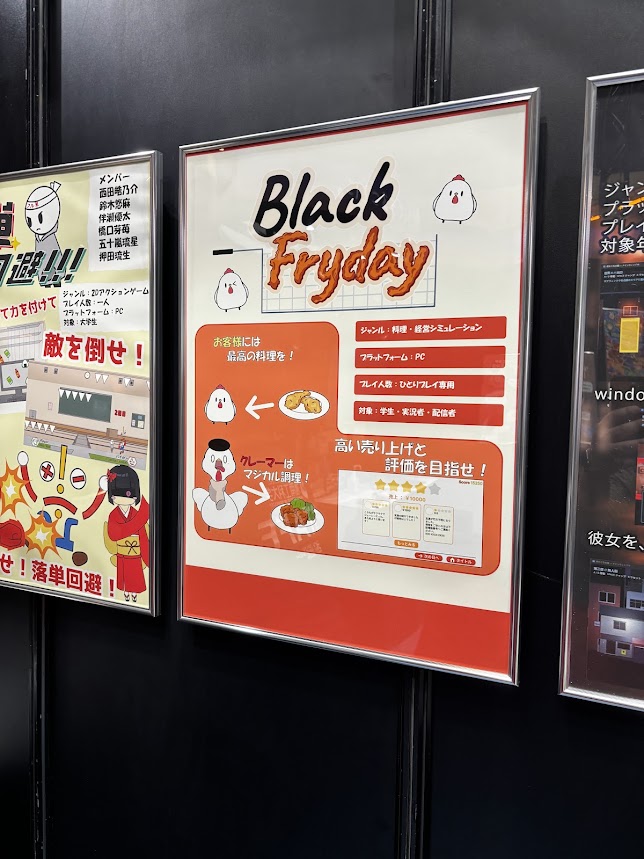 hide_loopcube's tweet photo. 息子氏(9)が今回一番印象に残ったゲームを聞いたら #湘南工科大学 情報学部の『Black Fryday』でした！
客も店員もニワトリの飲食店でフライドチキンを提供するゲーム。
ガラの悪い客は捕まえて調理して客に提供すると高得点というブラックな世界観がウケて爆笑しながらプレイしてたｗ #TGS2026 https://t.co/x8ibSLQkYN
