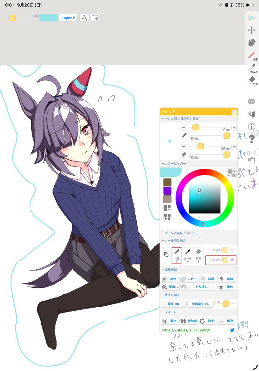 sana_7_7_'s tweet photo. 絵茶ビリーヴさん https://t.co/Vs8ActbGKx