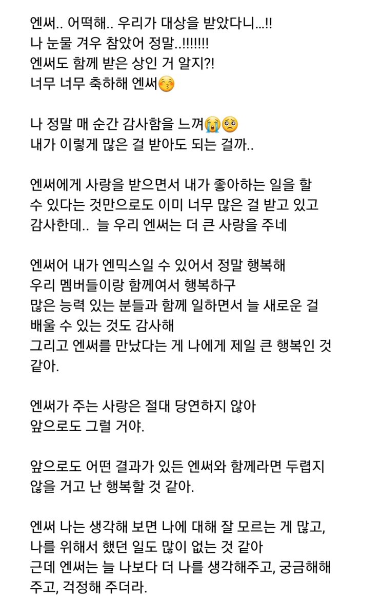 sollllll_jin's tweet photo. 260919 울뵤사건이란?

진솔이가 TMA 대상을 받고 엔써들에게 버블로 개큰감동을준사건 https://t.co/1XygS7WWC3
