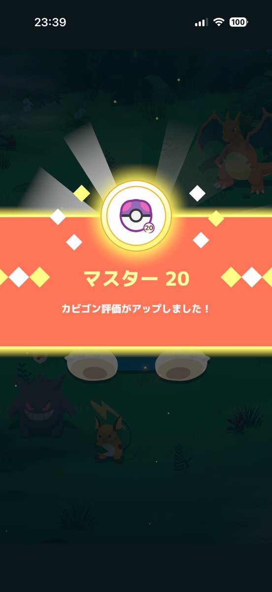 ps_lmn's tweet photo. ノーマルワカクサようやくクリアしたー https://t.co/LIQ4O1NkMF