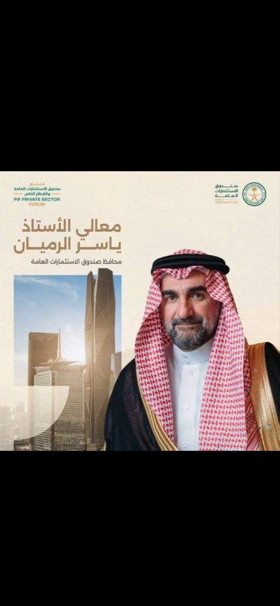 o_almalhan's tweet photo. هذه ليست نتيجة مباراه القارات
هذا نتيجة العمل الذي قدمته الشركه المالكه ومندوبينها في النادي الاهلي بقيادة رئيسها السابق بيدرو مابني علي باطل فهو باطل والقرارات المتخبطه
 نتيجتها مدرب مفلس وترينكو  وارتيم واضعاف الفريق 
وايذاء وقهر جماهير الاهلي    #كاس_القارات https://t.co/tVOCW9fevP