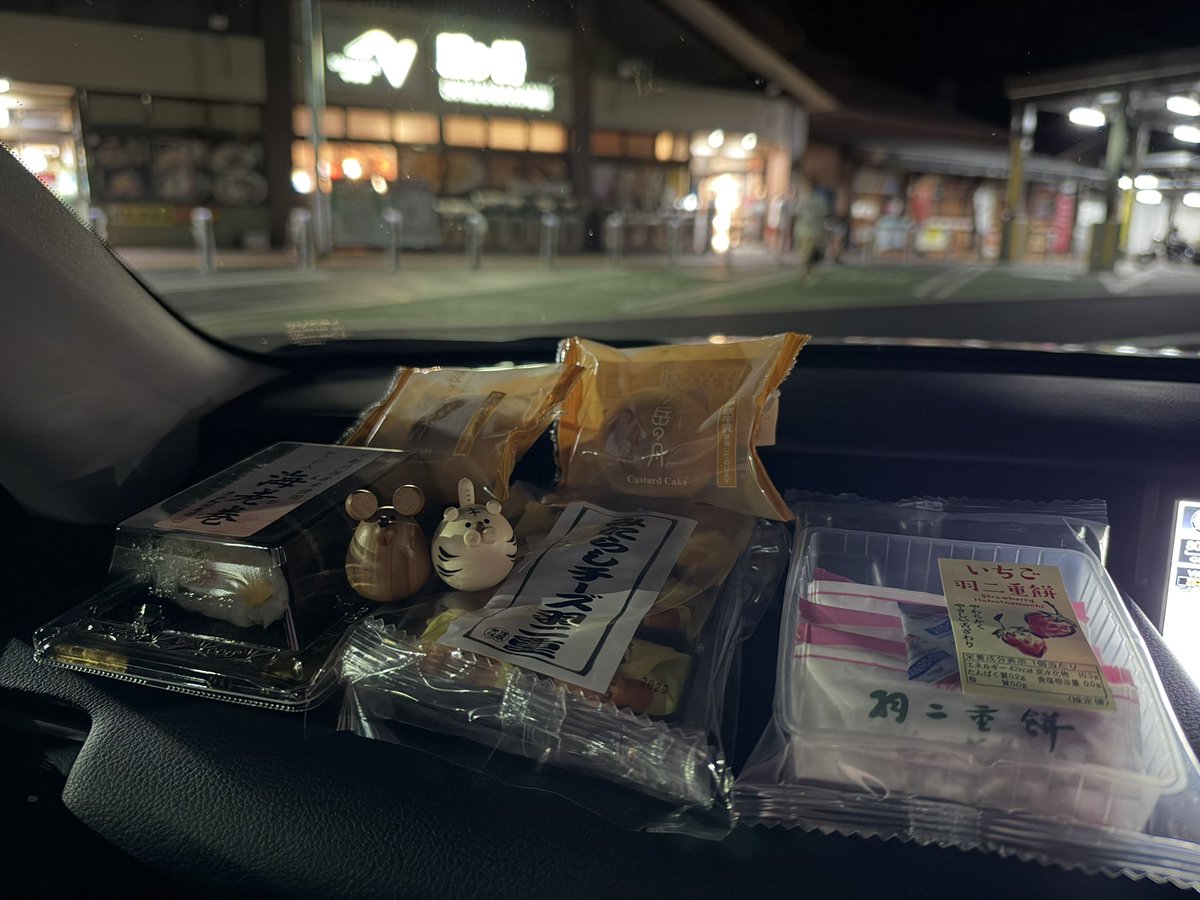 ckn_03's tweet photo. シルバーウィーク初日はダーリン趣味の釣りの為に1ヶ月ぶりに福井県きた！
五湖テラス寄って小川漁港？で永遠に釣り🎣嫁はブルーシートの上で永遠に転がってた😌安定の自称ディズニープリンセスだから行きの高速と帰りの田畑で鹿🦌に遭遇👸ダーリン爆睡SAの間に爆買い嫁😌癖な工芸品に出会った😌 https://t.co/0eTjQGGLsO