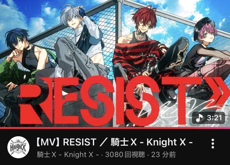 yuiri1025's tweet photo. タケヤキ翔さんプロデュースの楽曲楽しみにしてまし！『RESIST』←曲名からしてかっこいいし更には "ロック" というのがもう最高すぎます！何より今までの騎士の曲にロックの曲はあまり無かったので嬉しすぎしロック好きとしてはたまらない曲でした！ 
#騎士X
https://t.co/geq3grWm1f https://t.co/L5qWLL86pK