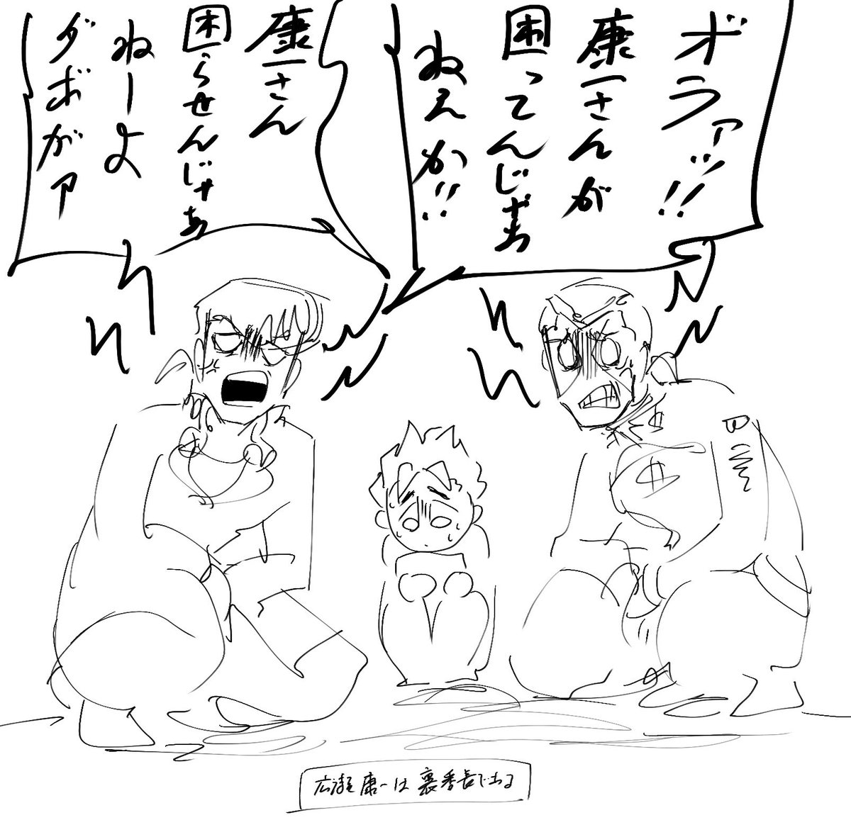 Odango3DA4's tweet photo. 二人ともノリノリである https://t.co/vxPvpCQ1J0