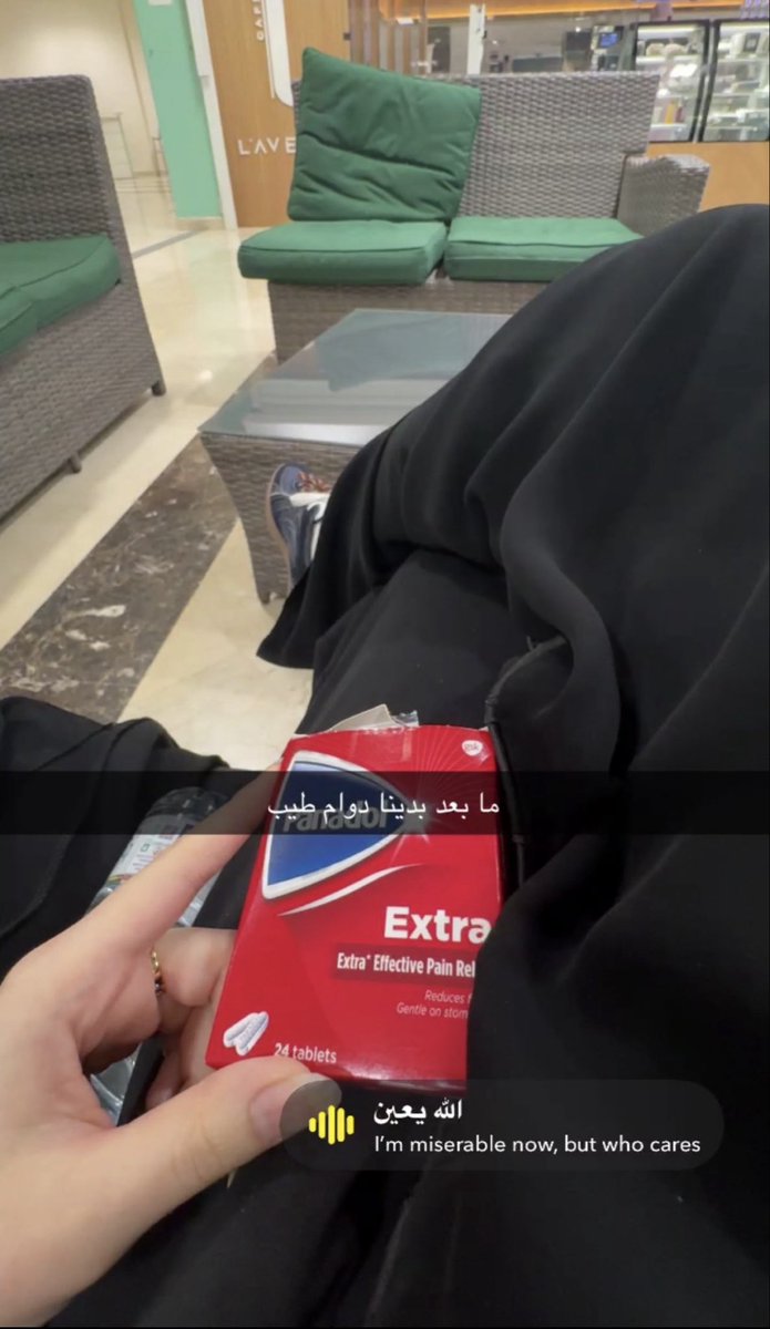 Sosksuer's tweet photo. 4th week 
اخيرا رجعت طلعات القوايل ☀️ https://t.co/qnsaqvspOe