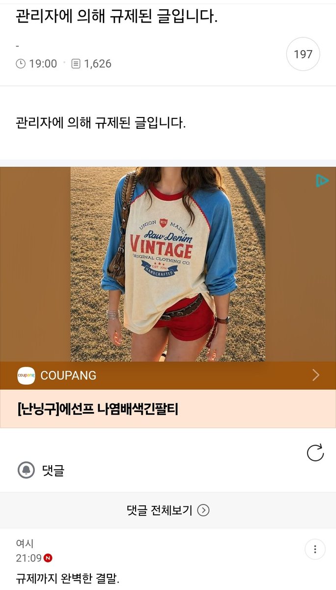 nowyeosi's tweet photo. 진짜 개변태여시있어? https://t.co/8KncHDOl87