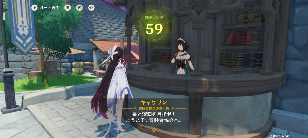 iru_2357sub's tweet photo. やっと59レベ....ここまで長かった........ https://t.co/Za1w4dEEOs