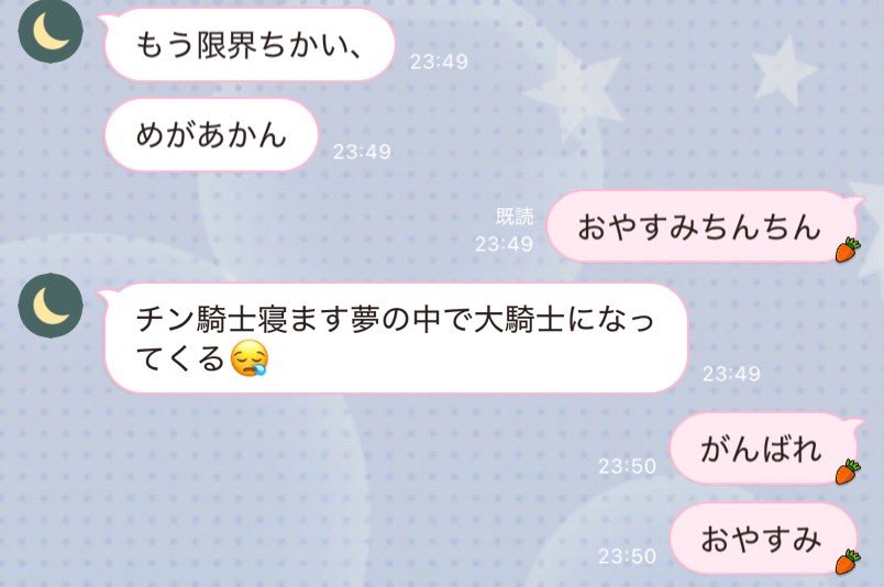 stnhz's tweet photo. 本日のチン騎士 https://t.co/B1zaQaR2RU