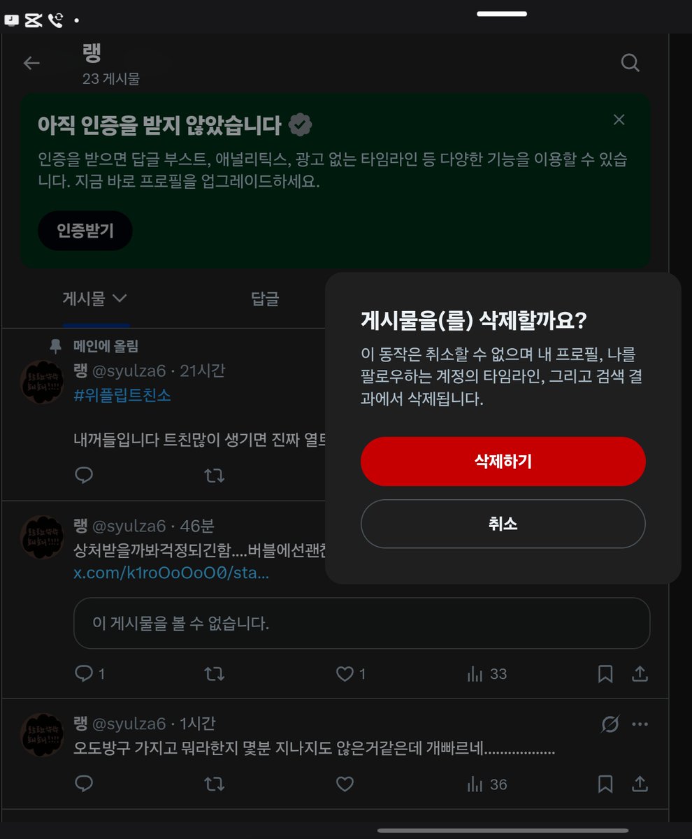 syulza6's tweet photo. 내렷어요친해집시다 #맘눌뎀 https://t.co/JBZqTVNlDa