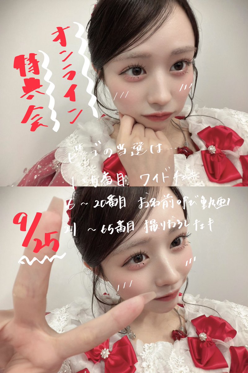 aika_cs1126's tweet photo. 🎫 .·
https://t.co/uQodJwxDZ2 https://t.co/rGtgdF3dVC