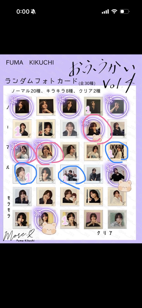 aya_pappy's tweet photo. @___try___t ピンク丸↔青丸での交換希望です https://t.co/RYnulKQno2