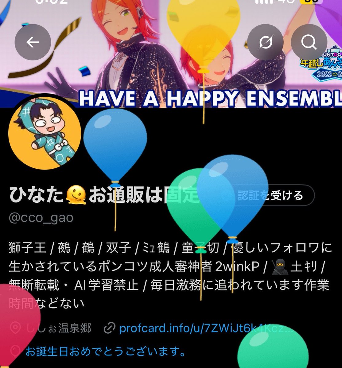 cco_gao's tweet photo. お誕生日おめでとうわたし🎉
ありがとうわたし✌️
今年も適当に生きるぞ〜〜〜
ワンドロは明日します！ねむいので！ https://t.co/JmWnguLkeI
