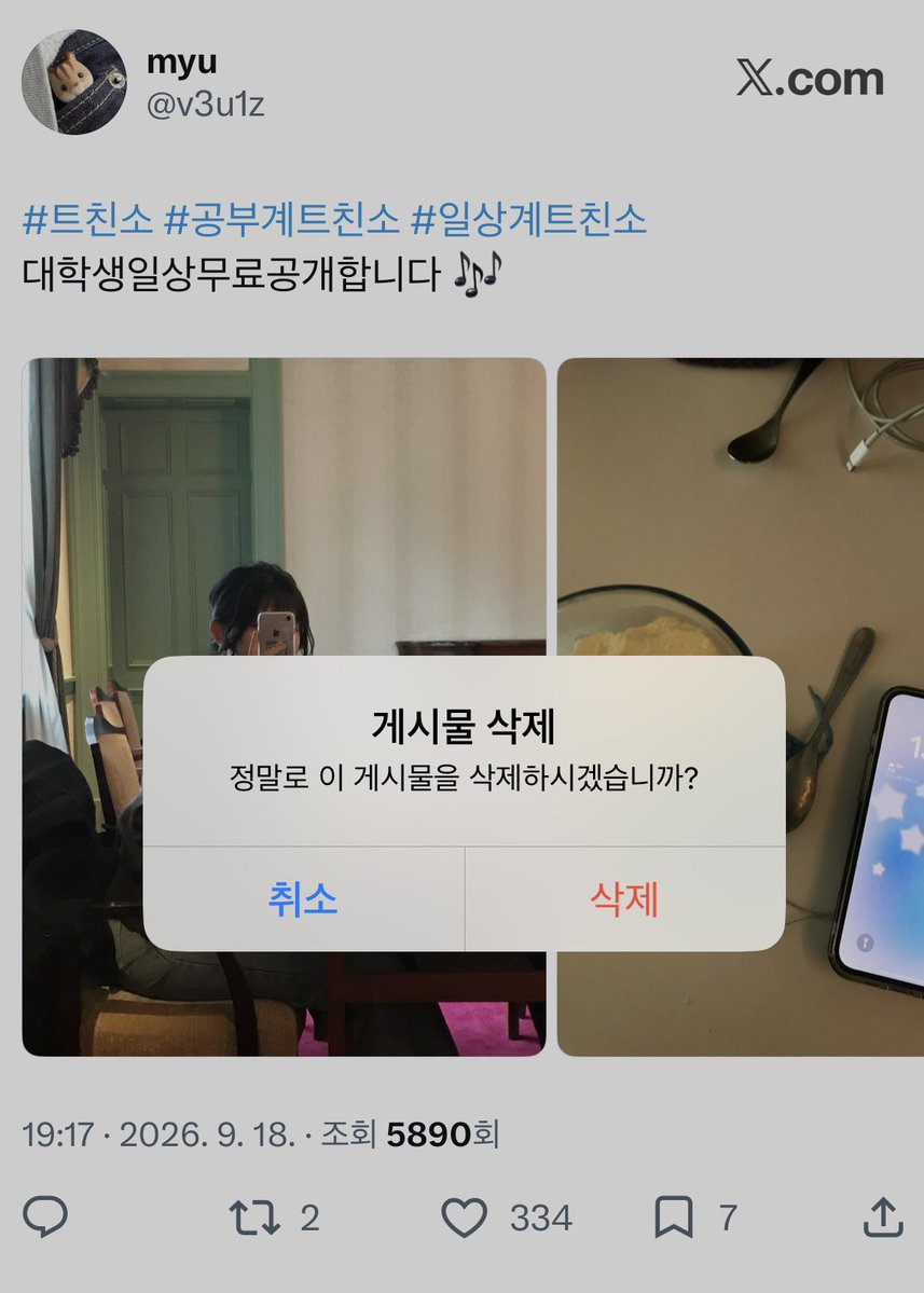 v3u1z's tweet photo. 트친소 내렷어요 다들 잘 부탁드리고 저희 친하게 지내요 ♡ 디엠 멘션 다 좋아합니다 언제든 편하게 주세요〰️🎶 https://t.co/FeusBzK782