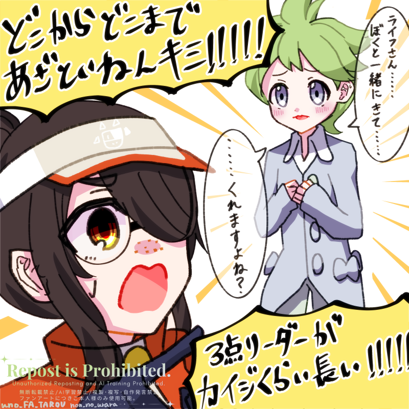 uno_FA_TAROU's tweet photo. #絵東ライフ 
#伊東ライフ https://t.co/Rj0cd9uEB5