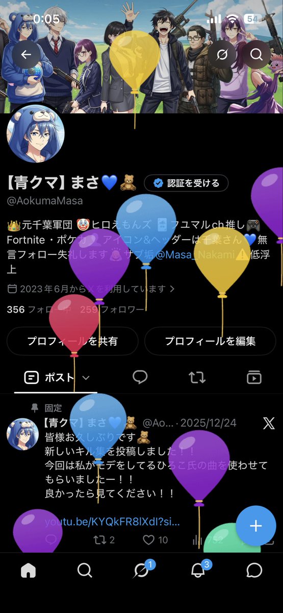 AokumaMasa's tweet photo. 20歳です！ https://t.co/QZYXqHe3jy