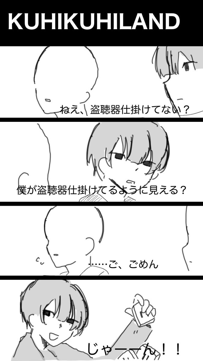 Kafu_kf15's tweet photo. 謎パロ

 #ぎなさんに描いたよ 
 #ぎなさんごめんなさい https://t.co/qQaYyQdC6Z