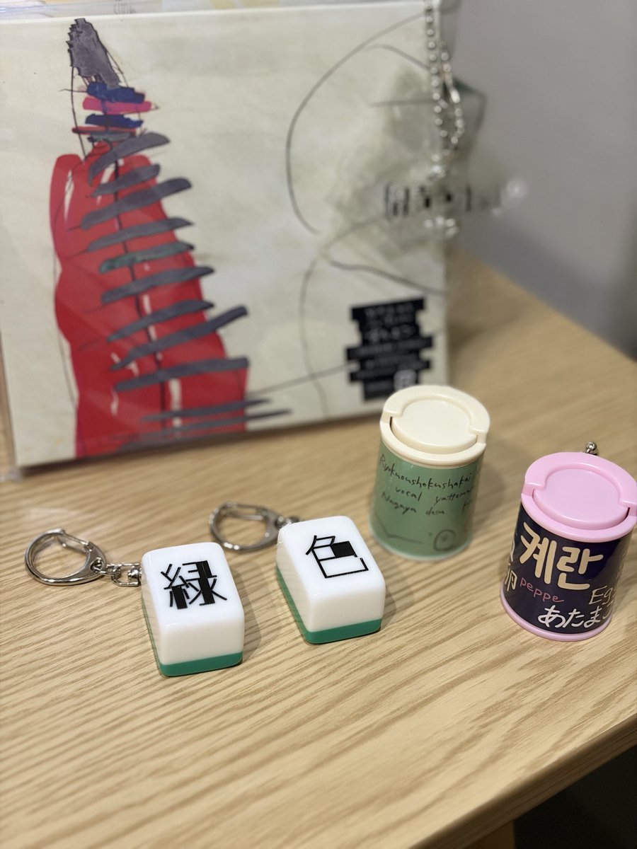 toshi0313's tweet photo. グッズで散財したので
ガチャは5回
被りなく引けてよかったー

大阪、横浜で果たして
牌は揃うのか！？

今日は、到着遅かったので
今度は早めに行って、
キッチンカーでご飯も食べたい

#あたまご
#緑黄色社会
#リョクシャカ https://t.co/ggbbaGl1RF