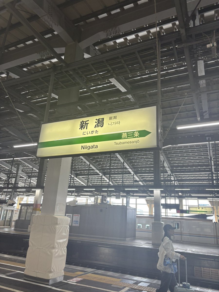 plzc0's tweet photo. まる1年ぶりに、従兄弟の住む新潟へ https://t.co/XkoC0uLunj