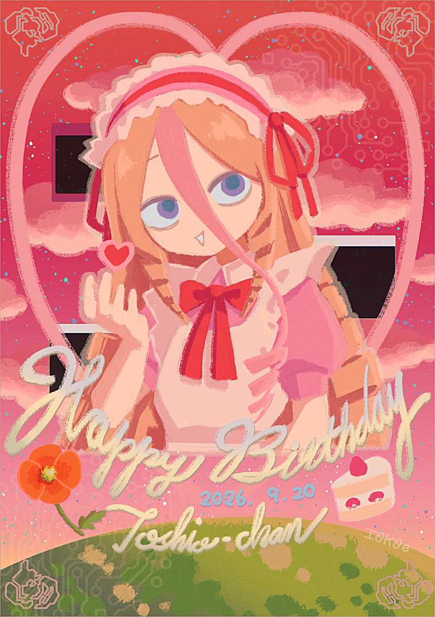 I0K0e's tweet photo. としおちゃんお誕生日おめでとう🎂
#俺の絵を描いてみて https://t.co/upV2RW8FFM
