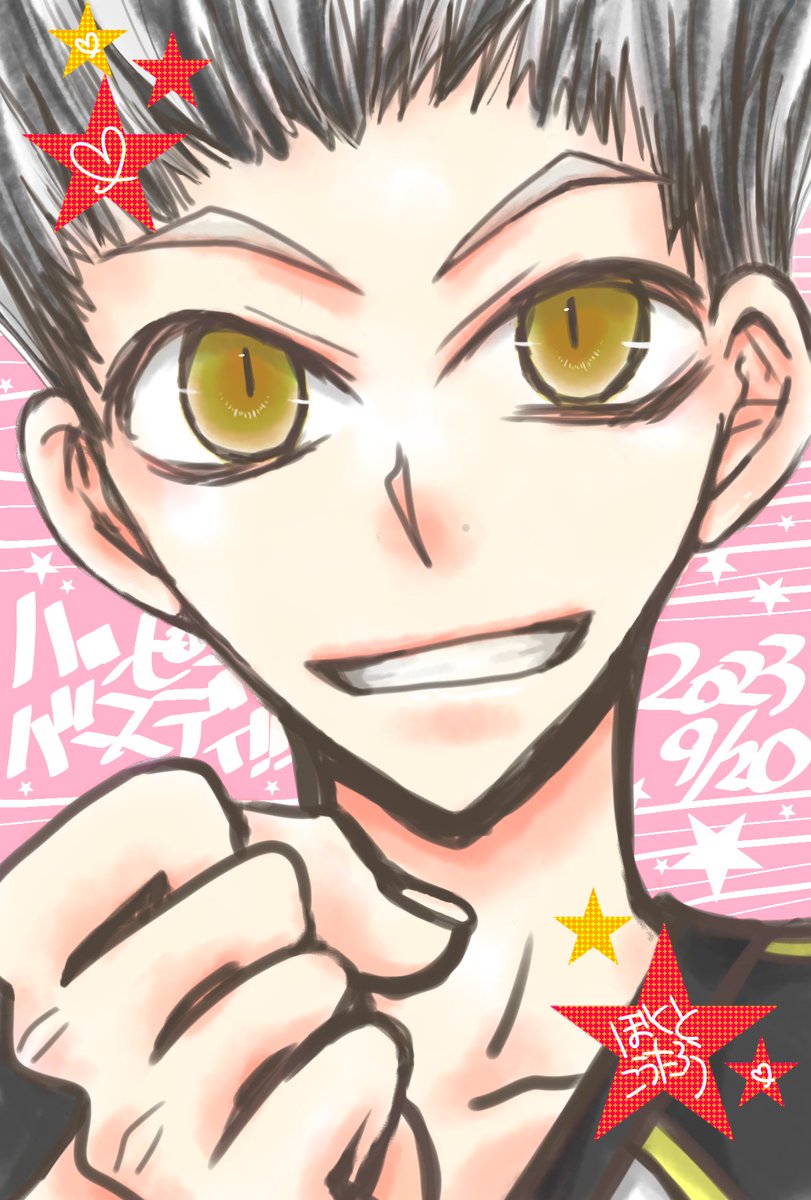 9kyuQQ's tweet photo. 木兎さんお誕生日おめでとうございます!!!

#木兎光太郎誕生祭2026
#木兎光太郎生誕祭2026 https://t.co/m66Im5GlfY