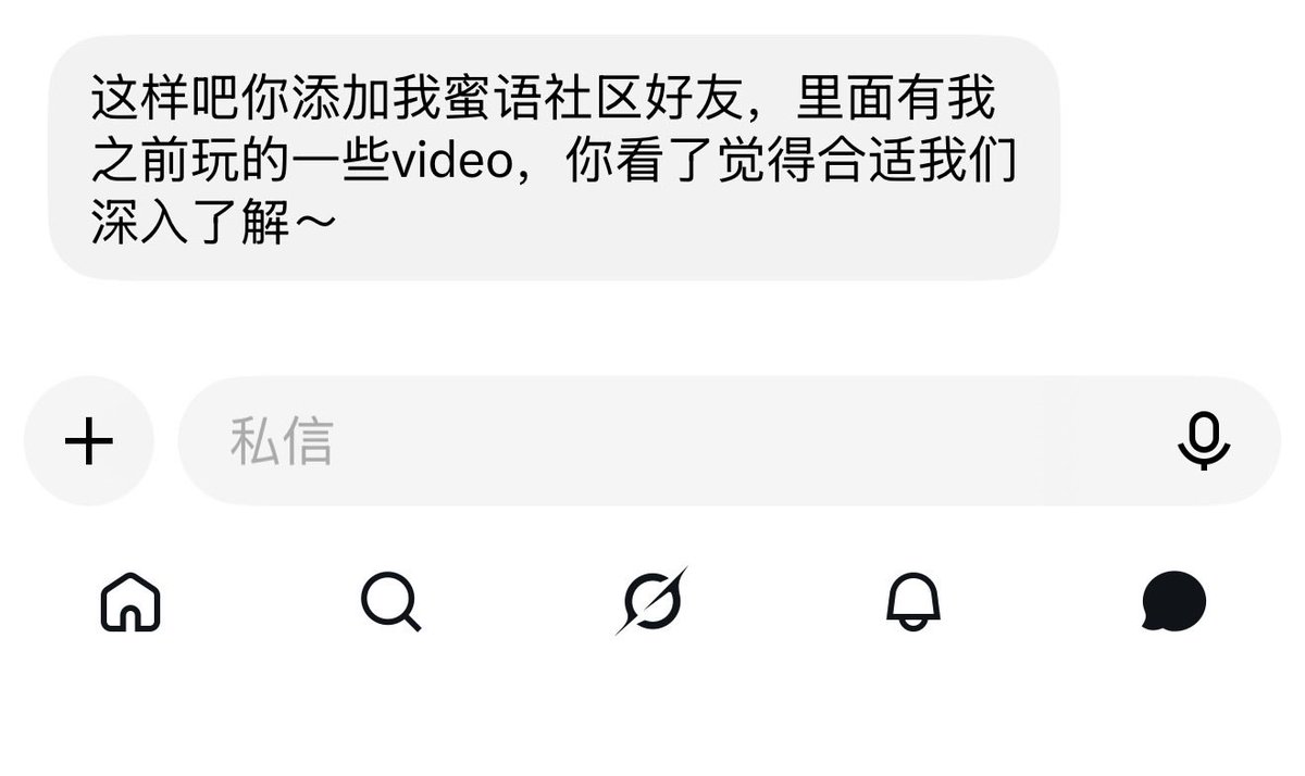 Toompony's tweet photo. 玩了好几天，没碰到一个真人 全是骗子来的 还有人类吗 https://t.co/o5ndJkdDTp
