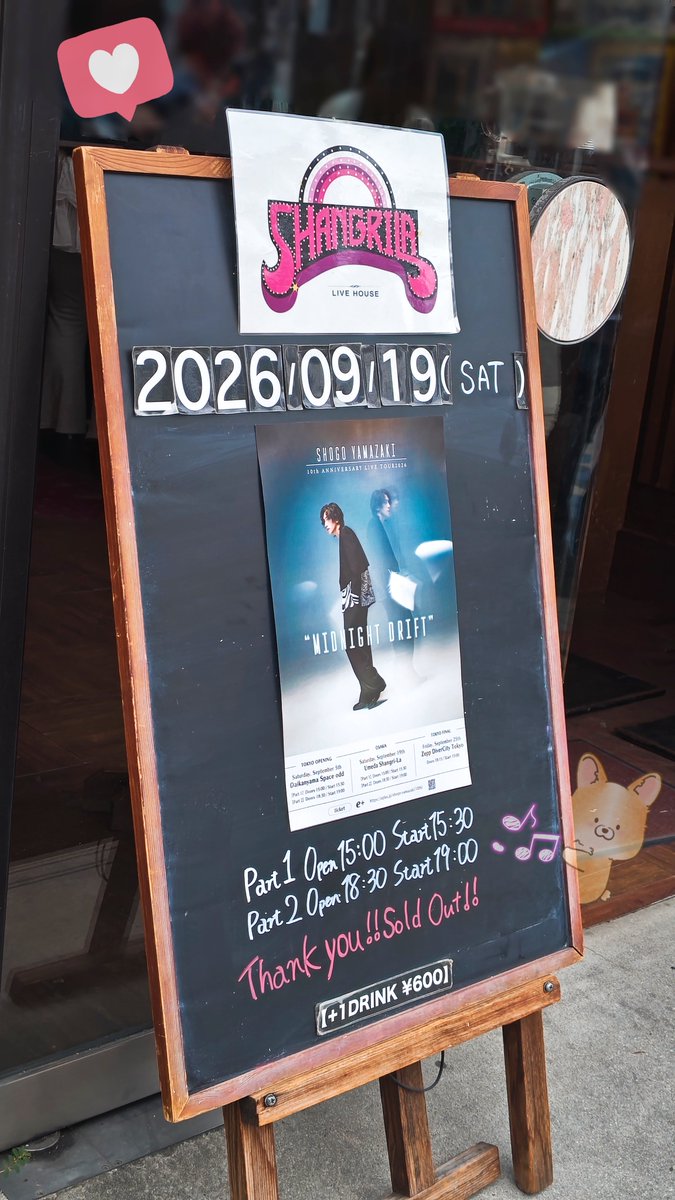 asukaa611's tweet photo. 📢本日〜〜〜ッ！！！！！
め〜〜〜〜〜っちゃ楽しかったぁぁぁあぁぁッ！！！！！💕💕💕💕💕

Zeppも楽しみだぁああ✨🥰✨✨✨✨

(スタンディング不安だったけど…おチビなんとか比較的ラッキーなセンター見える場所おさえれて両部ちゃんと歌ってるとこ見れました〜💕🙌🏻✨) https://t.co/yYTDbkX6YJ