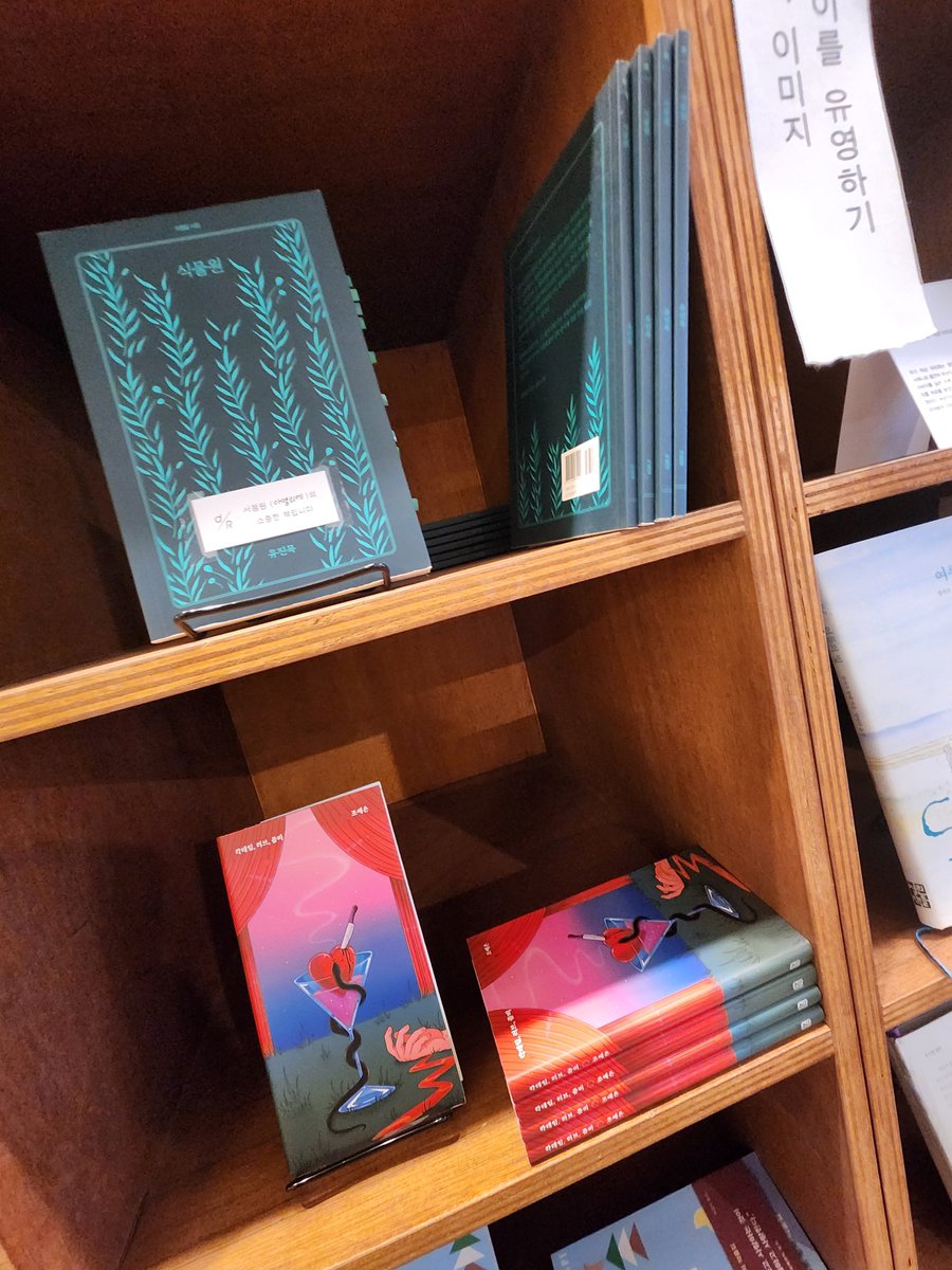niceKittycatty's tweet photo. #독서계_트친소 #독서계트친소

독서의 계절 가을..🫧📖
같이 책 읽으실 분 구해요🫶
편하게 다가와 주세요 https://t.co/VwgQKMouCd