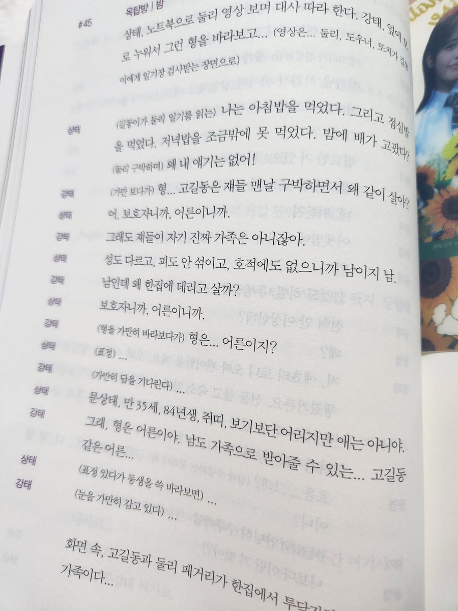 niceKittycatty's tweet photo. #독서계_트친소 #독서계트친소

독서의 계절 가을..🫧📖
같이 책 읽으실 분 구해요🫶
편하게 다가와 주세요 https://t.co/VwgQKMouCd