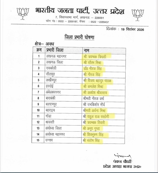 luffyspeaking's tweet photo. पीडीए कहां है? https://t.co/vnAKlg0Fip