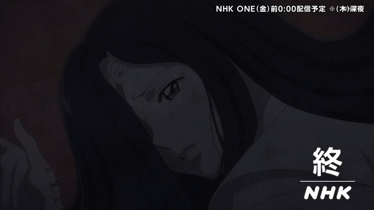 MAO 第25話 ツイート画像 1
