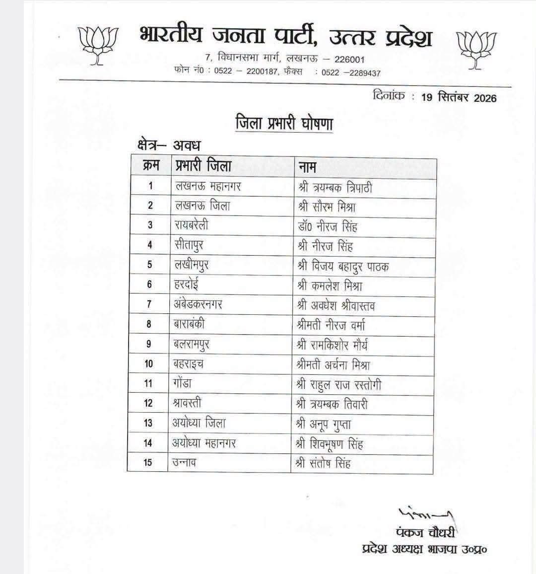 omveerkashyap70's tweet photo. उत्तर प्रदेश में कश्यप, निषाद, साहनी, बिंद, मल्लाह, बीजेपी की  जिला प्रभारी के काबिल भी नहीं।
न आरक्षण दूंगा,
 न पद दूंगा,
और 
5 किलो राशन में वोट खरीद लूंगा।

#follower
@surya_samajwadi @SubashC72896615 @DrRajpalKashyap @KshyapSamaj @samajwadeksoch https://t.co/m9OTUuNQvv