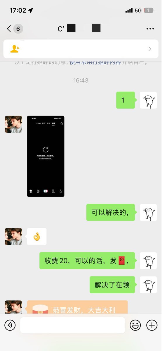 AsleyFailor's tweet photo. TikTok国际版 / 海外抖音怎么下载？📱

安卓苹果���机遇到：
❌ 电报，纸飞机成品号怎么登
❌ 华为、小米不知道怎么下载
❌ 注册登录收不到验证码
❌ 打开提示无网络连接 
                 网络链接不稳定
   
下载安装、登录问题解决👇
👉 微信vpn1127
QQ441969404
 #安卓  #TikTok教程 https://t.co/zN7Xg41XO6